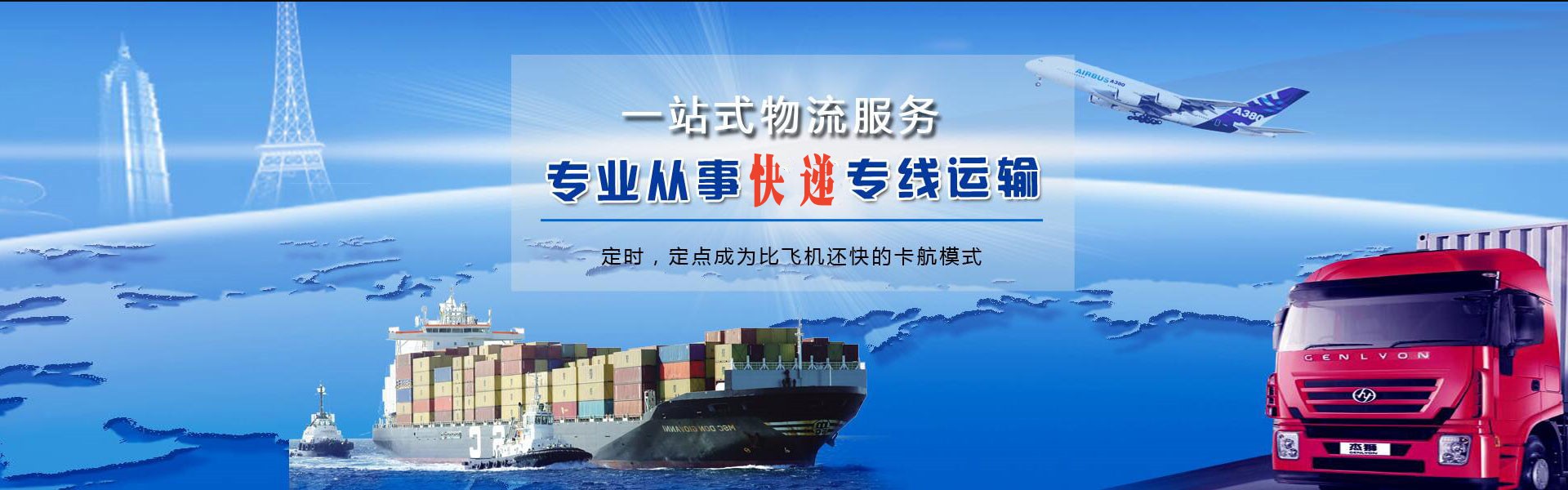 文罗镇到爱沙尼亚物流公司-文罗镇至爱沙尼亚物流专线-文罗镇空运到爱沙尼亚-优时通物流有限公司