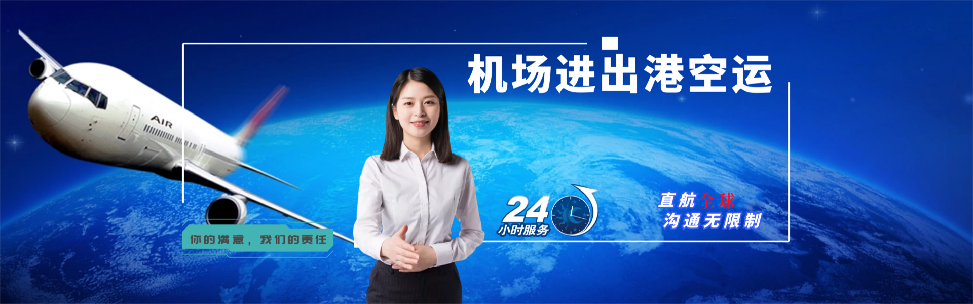 文罗镇到爱沙尼亚物流公司-文罗镇至爱沙尼亚物流专线-文罗镇空运到爱沙尼亚-优时通物流有限公司